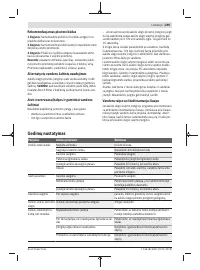 Страница 259