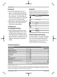 Страница 62