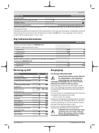 Страница 71