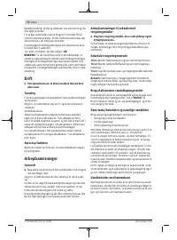 Страница 72