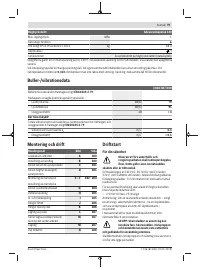 Страница 79