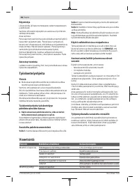 Страница 96