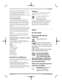 Страница 107