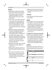 Страница 138