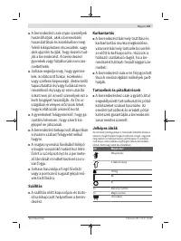 Страница 147