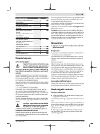 Страница 149