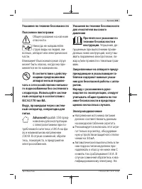 Страница 153