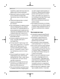 Страница 154