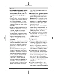 Страница 156