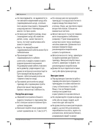 Страница 164
