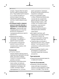 Страница 166