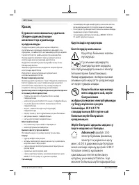 Страница 172