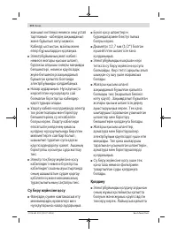 Страница 174