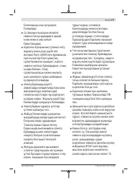 Страница 175