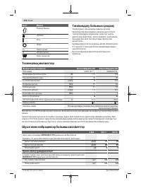 Страница 178