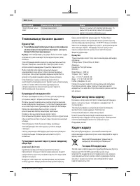 Страница 182