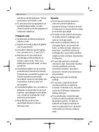 Страница 220