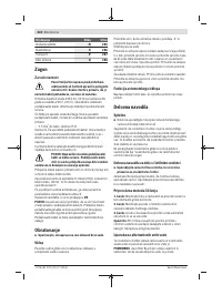 Страница 224
