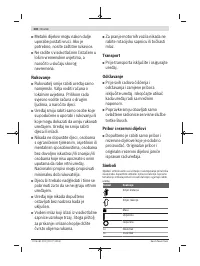 Страница 230