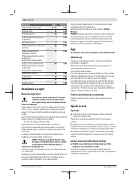 Страница 232