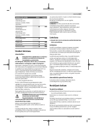 Страница 249