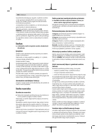 Страница 258