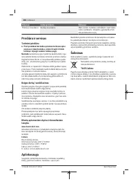Страница 260