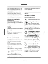 Страница 48
