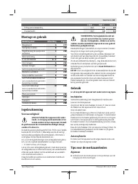 Страница 63