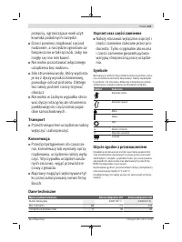 Страница 121