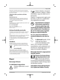 Страница 143