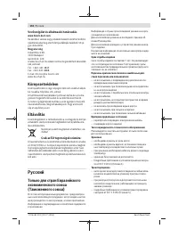Страница 152