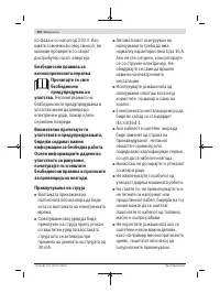Страница 202