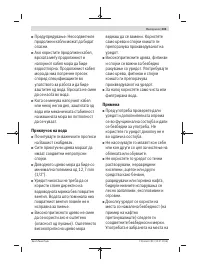 Страница 203