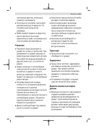 Страница 205