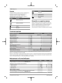Страница 206