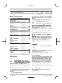 Страница 207