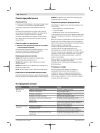 Страница 208