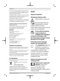 Страница 210