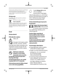 Страница 235