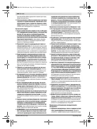Страница 102
