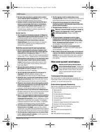 Страница 116