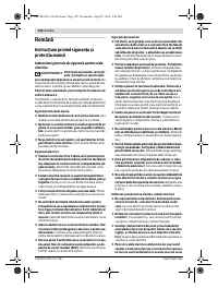 Страница 120