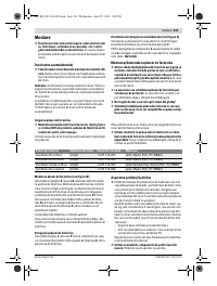 Страница 123