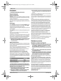 Страница 124