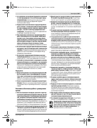 Страница 127