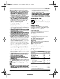 Страница 139