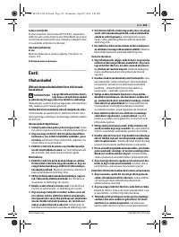 Страница 153