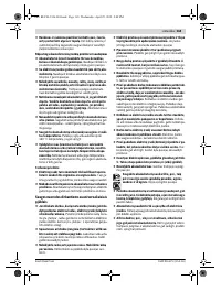 Страница 165