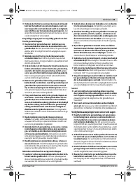 Страница 43